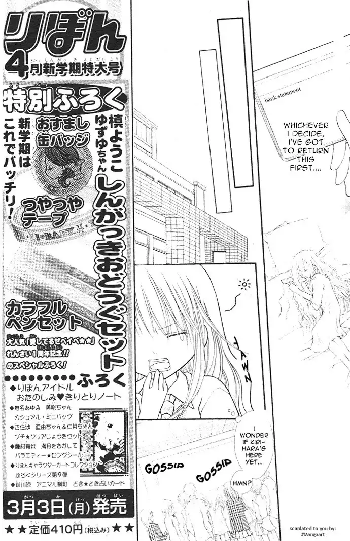 Nagatachou Strawberry Chapter 2 21